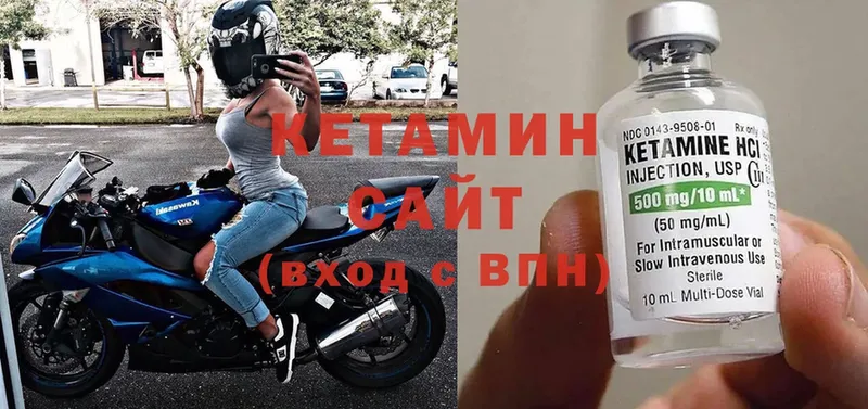 Кетамин ketamine  Новое Девяткино 