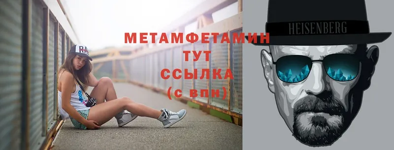 МЕТАМФЕТАМИН витя  что такое   Новое Девяткино 